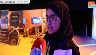 الطالبة شما المنصوري من سفراء الاستدامة 