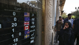 شركة صيرفة في إيران - أرشيفية