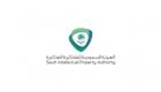 السعودية تعلن قواعد حماية براءة الاختراع