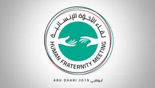 الإمارات تستعد للزيارة التاريخية المشتركة للبابا فرنسيس وشيخ الأزهر