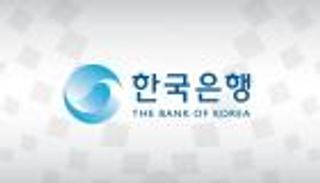 اقتصاد كوريا الجنوبية ينمو بأبطأ وتيرة في 6 سنوات