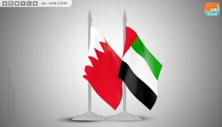 اتفاق تعاون بين الإمارات والبحرين