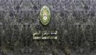 39.9 مليار دولار إجمالي الدين العام الأردني بنهاية 2018