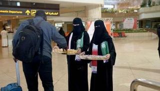 مطار الملك فهد - أرشيفية