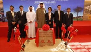 وضع حجر الأساس لأول مصنع للإطارات في الإمارات