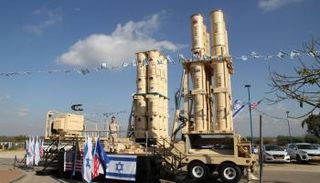 منظومة دفاعية إسرائيلية