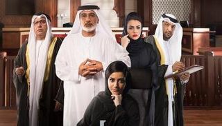 طاقم مسلسل "قلب العدالة" الإماراتي
