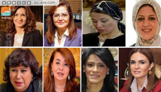 8 وزيرات في الحكومة المصرية