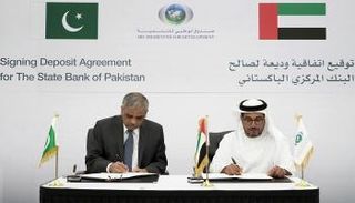 الإمارات داعم رئيسي للاقتصاد الباكستاني