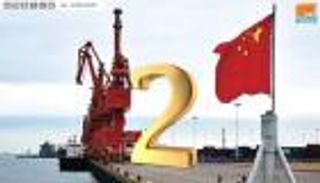 الصين ثاني أكبر مستورد للغاز المسال عالميا بـ53.7 مليون طن