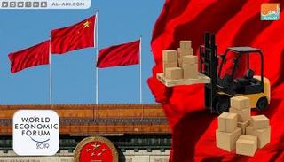 الصين لا ترى أن اقتصادها يدخل نهاية دورة توسعية