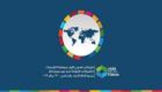 انطلاق الملتقى العربي الأول لمواطنة الشركات بأبوظبي اليوم