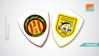 الترجي التونسي 