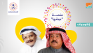 إنفوجراف.. استراتيجية الترفيه الجديدة في السعودية