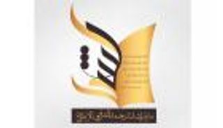 الفجيرة للثقافة تعلن القائمة القصيرة لجائزة راشد الشرقي للإبداع 