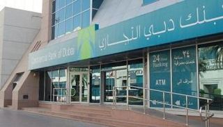 بنك دبي التجاري - أرشيفية