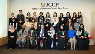 صورة تجمع المشاركين في اجتماع طوكيو