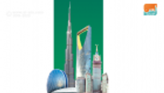 السعودية: زيادة التنسيق الجمركي مع الإمارات تسهم في نمو حركة التجارة