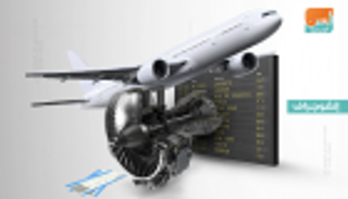 إنفوجراف.. انطلاق أول قمة عالمية للاستثمار في الطيران الإثنين بدبي