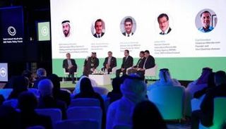 منتدى الإمارات للسياسات العامة