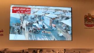 جانب من المؤتمر الصحفي للجنة فعاليات شهر الإمارات للابتكار