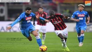 ميلان ونابولي