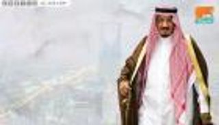 السعودية تحاصر الإرهاب وشبكات تمويله بترسانة قوانين وتدابير وقائية