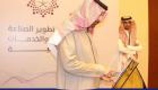 السعودية تدشن "منصة" لتسهيل إجراءات منح رخص التعدين