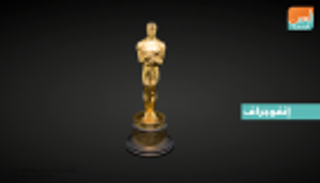 إنفوجراف.. الخمسة الكبار في ترشيحات الأوسكار‎