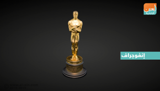 الخمسة الكبار في ترشيحات الأوسكار‎