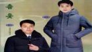 كوريا الشمالية تنتج ملابس قابلة للأكل.. تناولها في حالة نفاد الطعام