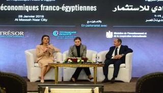 جانب من فعاليات المنتدى الاقتصادي للاستثمار