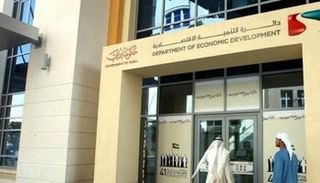 دائرة التنمية الاقتصادية في دبي