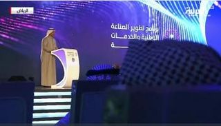 السعودية تطلق أضخم برنامج للصناعة الوطنية بقيمة 427 مليار دولار