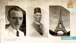 حدث في مثل هذا اليوم: تحطم مكوك تشالنجر وتشكيل أول حكومة شعبية بمصر