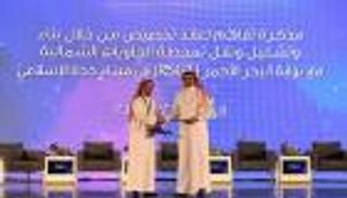 السعودية تستهدف نمو مشاركة القطاع الخاص في تشغيل الموانئ