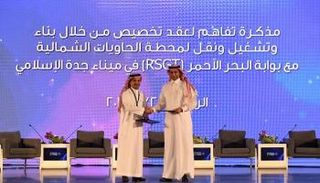 خلال حفل تدشين برنامج تطوير الصناعة بالسعودية