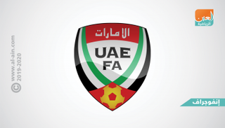 شعار المنتخب الإماراتي