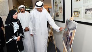  الدكتورة أمل عبدالله القبيسي رئيسة المجلس الوطني الاتحادي الإماراتي