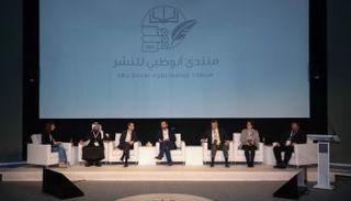 انطلاق فعاليات 