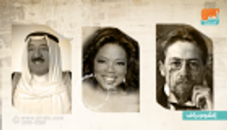 حدث في مثل هذا اليوم: ميلاد أوبرا وينفري ومرور نيزك قرب الأرض