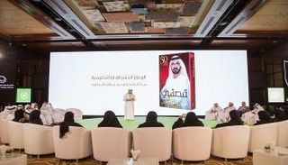 منتدى الإمارات للسياسات العامة