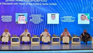 فعاليات جلسة حوارية مع رؤساء قطاعات التمكين بالسعودية