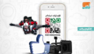 إنفوجراف.. أرقام مهمة عن شهر الإمارات للابتكار