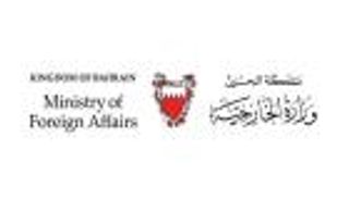 البحرين: تعليق إيران على أحكام القضاء يعكس طبيعتها العدوانية