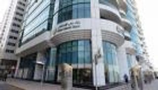 %15 ارتفاعا في صافي ربح بنك دبي الإسلامي