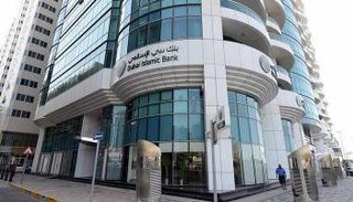 بنك دبي الإسلامي 