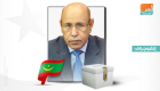 الحزب الحاكم بموريتانيا يعلن ترشيح وزير الدفاع للانتخابات الرئاسية