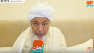 الشيخ عبد الله بن بيه