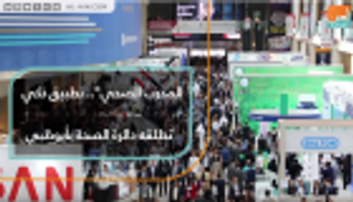 المدرب الصحي.. تطبيق ذكي تطلقه دائرة الصحة بأبوظبي